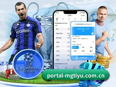 portal-mgtiyu.com.cn APP - MGSPORTS